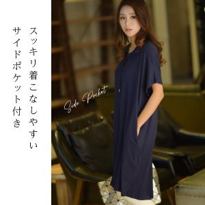 マタニティ パジャマ 部屋着 ルーム ウェア ...の詳細画像2