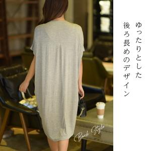 マタニティ パジャマ 部屋着 ルーム ウェア ...の詳細画像5