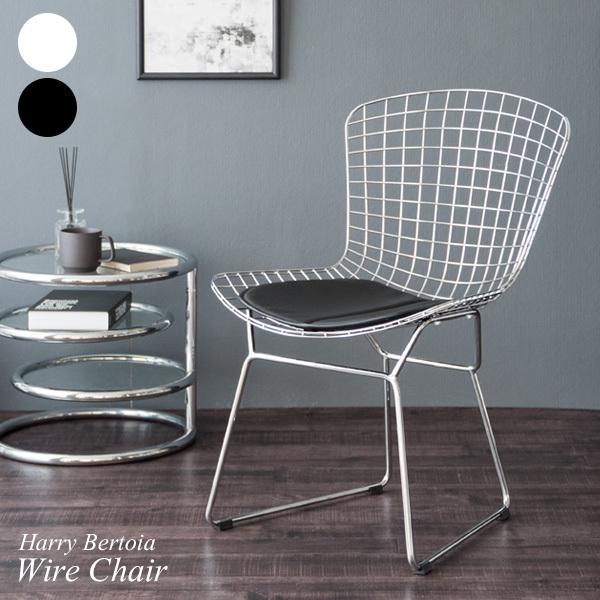 椅子 ハリー・ベルトイア リプロダクト ワイヤー メッシュ スチール Harry Bertoia W...