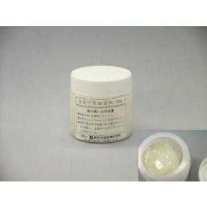 ワックス系離型剤　100ｇ