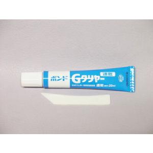 ボンドGクリヤー　20ml