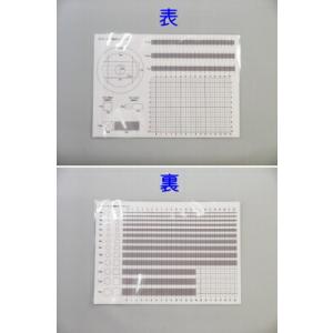 ポリマー専用テンプレート