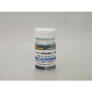 フッ素系離型剤No.10　20ｇ入