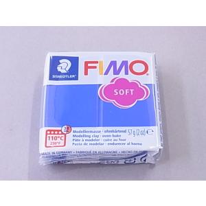 ポリマークレイ・フィモソフト　33ブリリアントブルー