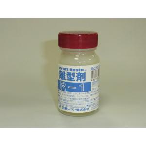 離型剤 R-1
