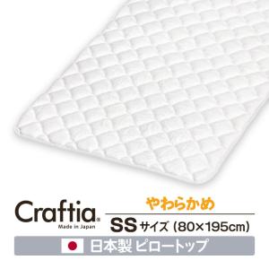 日本製 ピロートップ セミシングル シルバーセーブ Craftia クラフティア 国産 ベッドパッド 敷きパッド マットレストッパー｜craftia