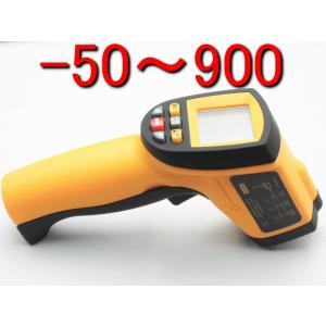 送料無料　-50℃〜900℃　-50度〜900度　非接触　赤外線　レーザー　温度計　温度測定器　離れた場所の温度を測定