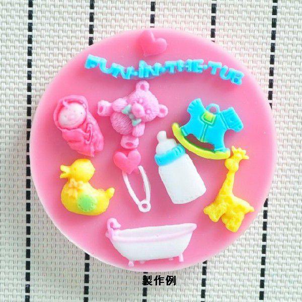 シリコンモールド　デコパーツ製作モールド　赤ちゃんグッズ
