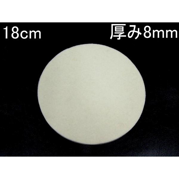 メール便選択で送料無料に！   新バージョン　マジックテープ式　フェルトバフ　柔らかめ　180mm　...