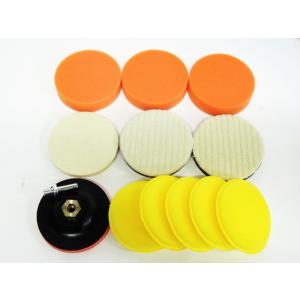 ポリッシングセット12点セット　10cm　ポリッシャー　ワックス　スポンジ　バフ　マジックパッド