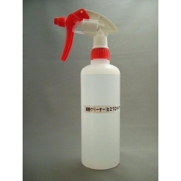 高濃度鉄粉クリーナー(鉄粉除去剤)　500ml　スプレー付