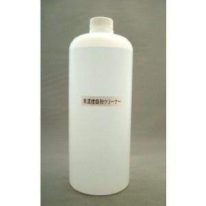 シリコンオフ(脱脂剤) 500ml : 趣味の店 クラフトN - 通販 - Yahoo