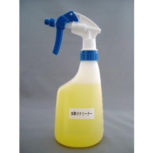 虫取りクリーナー　500ml　スプレーノズル付き
