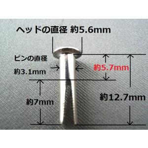 ハードケース修理パーツ 先割れピン 12.7m...の詳細画像1