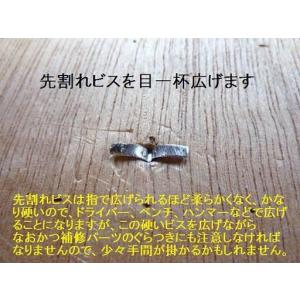 ハードケース修理パーツ 先割れピン 12.7m...の詳細画像3