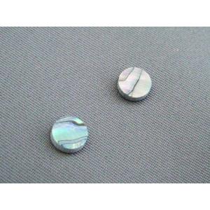 5ｍｍ径のアバロン貝(メキシコ貝)　2個1組　ポジションマークに