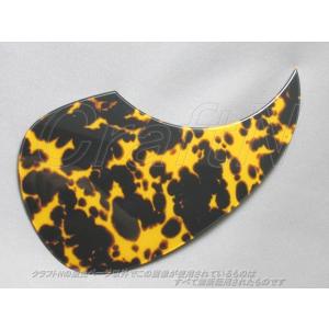 茶べっ甲柄ピックガード この価格でこの質はたいしたものです : 趣味の