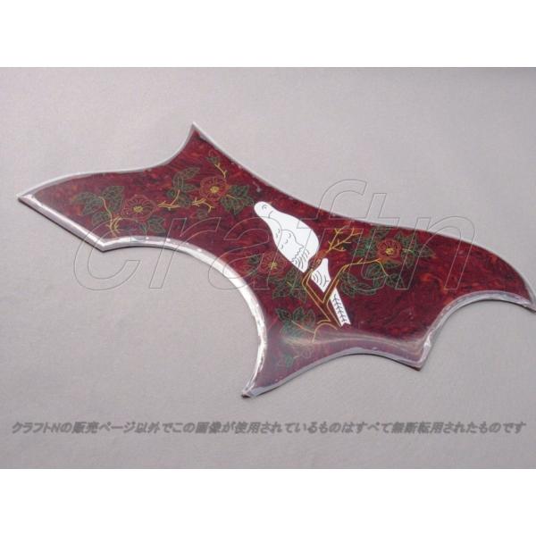 Gibson　DOVE(ダヴ)タイプピックガード　 柄が消えることはありません その1