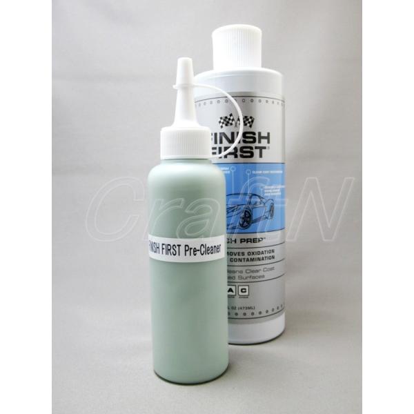 Finish First プレクリーナー(前処理剤) 　小分け 150ｍｌ　　　