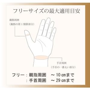 bonboneMPKサポーター 手 指 親指 ...の詳細画像3