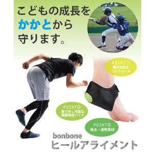 成長痛 かかとの商品一覧 通販 Yahoo ショッピング