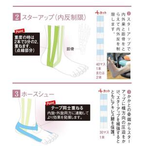 アクションテックス ベージュ 4号-7号(バル...の詳細画像2