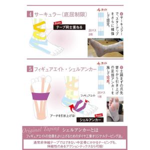 アクションテックス ベージュ 4号-7号(バル...の詳細画像3