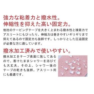 アクションテックス ベージュ 4号-7号(バル...の詳細画像5