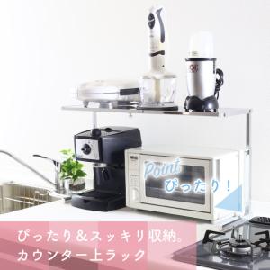 キッチン 収納 キッチンラック カウンターラッ...の詳細画像1