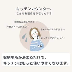 キッチン 収納 キッチンラック カウンターラッ...の詳細画像1