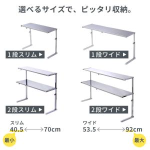 キッチン 収納 キッチンラック カウンターラッ...の詳細画像2