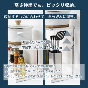 キッチン 収納 キッチンラック カウンターラッ...の詳細画像4