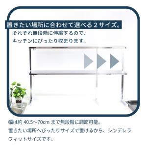 キッチン 収納 カウンターラック 棚1段 ワイ...の詳細画像3