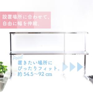 キッチンラック シンク上 カウンターラック 棚...の詳細画像4