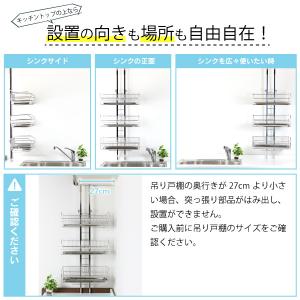 水切りラック 突っ張り 水切りカゴ 3段 燕三...の詳細画像5