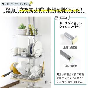 水切りラック 突っ張り 大容量 燕三条 ステン...の詳細画像1