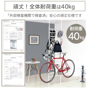 頑丈 突っ張り パーテーション 幅58cm 燕...の詳細画像4