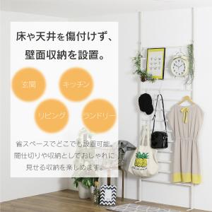 パーテーション つっぱり 頑丈 燕三条 幅80...の詳細画像1