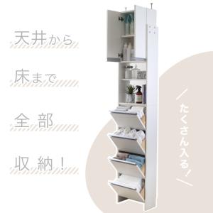 ランドリー収納 突っ張り 薄型 ラック 幅45...の詳細画像2