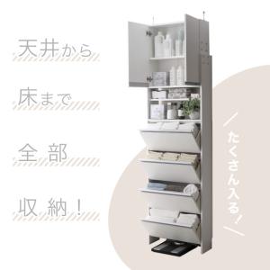 ランドリー収納 突っ張り 薄型 ラック 幅60...の詳細画像2