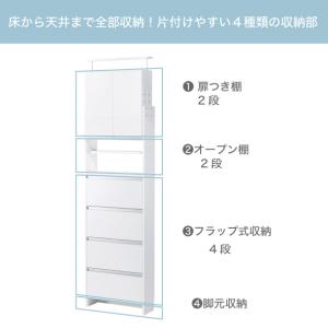 ランドリー収納 突っ張り 薄型 ラック 幅60...の詳細画像5
