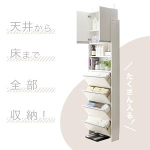 ランドリー収納 薄型 突っ張り ラック 幅60...の詳細画像2