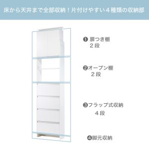 ランドリー収納 薄型 突っ張り ラック 幅60...の詳細画像5