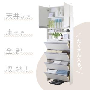 ランドリー収納 薄型 突っ張り ラック 幅75...の詳細画像2
