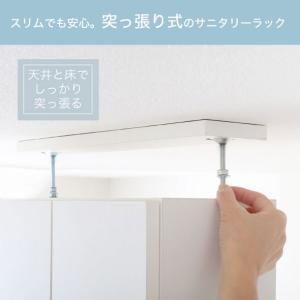 ランドリー収納 薄型 突っ張り ラック 幅75...の詳細画像4