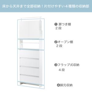 ランドリー収納 薄型 突っ張り ラック 幅75...の詳細画像5