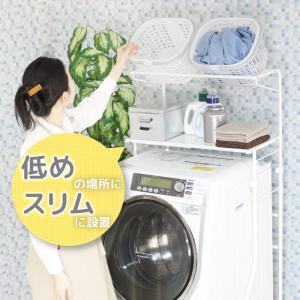 ロータイプ ランドリーラック [ 棚 1段 バスケット付  ] 洗濯機ラック 洗濯機上 分別 バスケット かご 高さ 幅 伸縮 低い コンパクト 川口工器