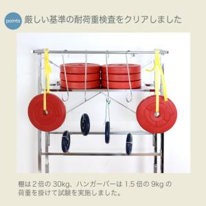 ランドリーラック 洗濯機ラック 棚 2段 頑丈...の詳細画像5
