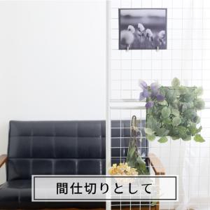 パーテーション 突っ張り 幅50cm 白 メッ...の詳細画像4