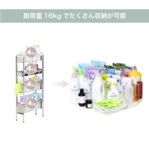 隙間収納 ランドリー サイドラック 4段 幅1...の詳細画像5